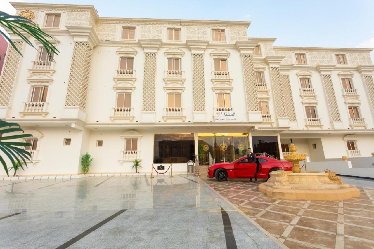 ターイフ Al Mokhtar 2 Furnished Unitsアパートホテル エクステリア 写真